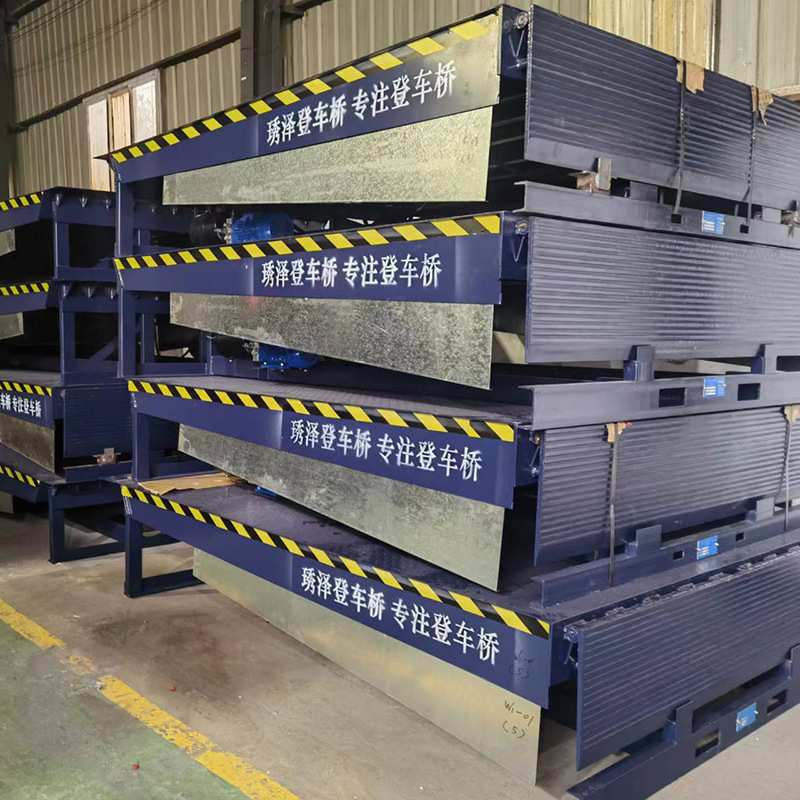 固定登车桥卸货平台电动液压货台调节板集装箱物流装车升降机批发