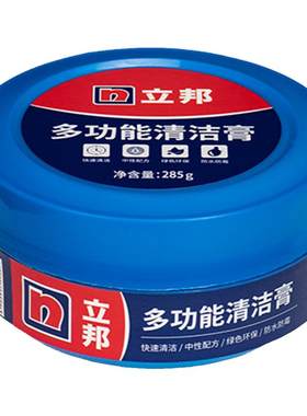 立邦美缝剂蜡专用蜡高效隔离膏