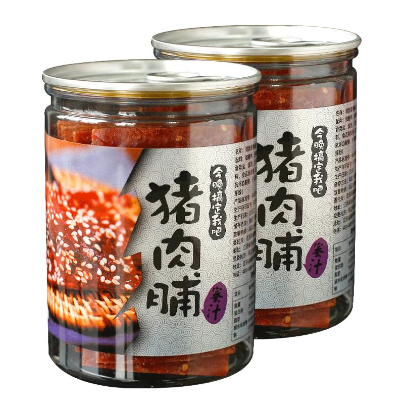 满铺靖江猪肉脯肉类特产零食小吃