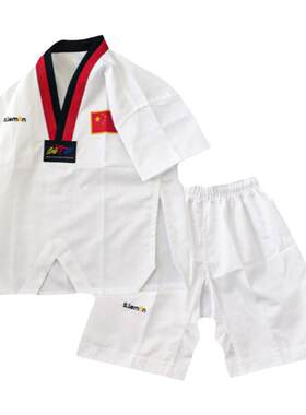 儿童跆拳道服男童长袖专业训练服