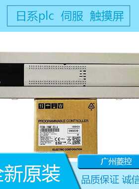 议价三菱FX3U-128MT/ES-A FX3GA-60MR-CM FX3UC-1PS-5V拍前议价