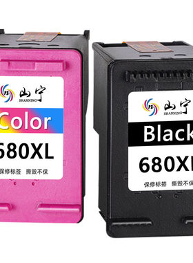 3636打印机专用大容量墨盒黑彩
