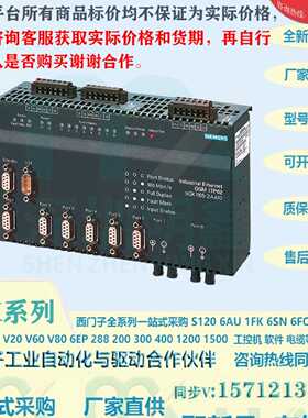 议价6GK1 105-2AB10西门子6GK11052AB10工业以太网OSM TP62 (六个