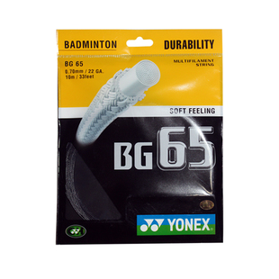正品YONEX尤尼克斯羽毛球拍线63羽毛球线BG-95耐用耐打羽线65拉线