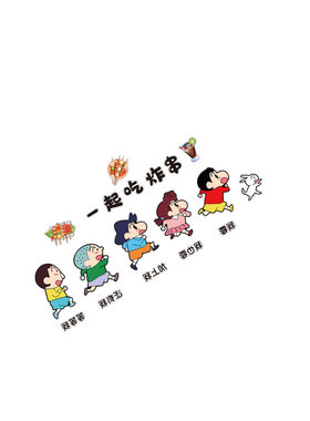 网红炸串店墙面装饰创意打卡烧烤肉餐饮氛围布置广告贴纸海报背景