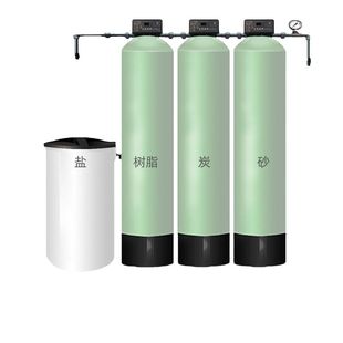 软化水处理设备地下水去除水垢泥沙锰砂过滤器工业锅炉家用软水机