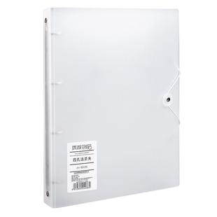 四孔a4活页夹打孔活页文件夹4孔资料册纸夹子送打孔器透明试卷外壳收纳书夹子大容量整理订成册纸夹装订纸夹