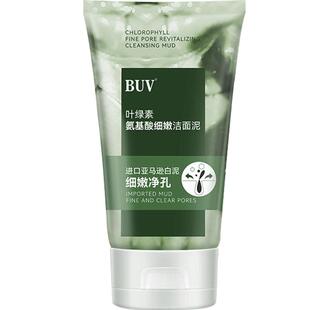 BUV叶绿素氨基酸细嫩洁面乳深层清洁洗面奶100g