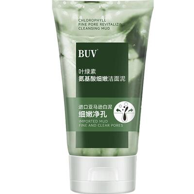 BUV叶绿素氨基酸洁面乳净澈毛孔
