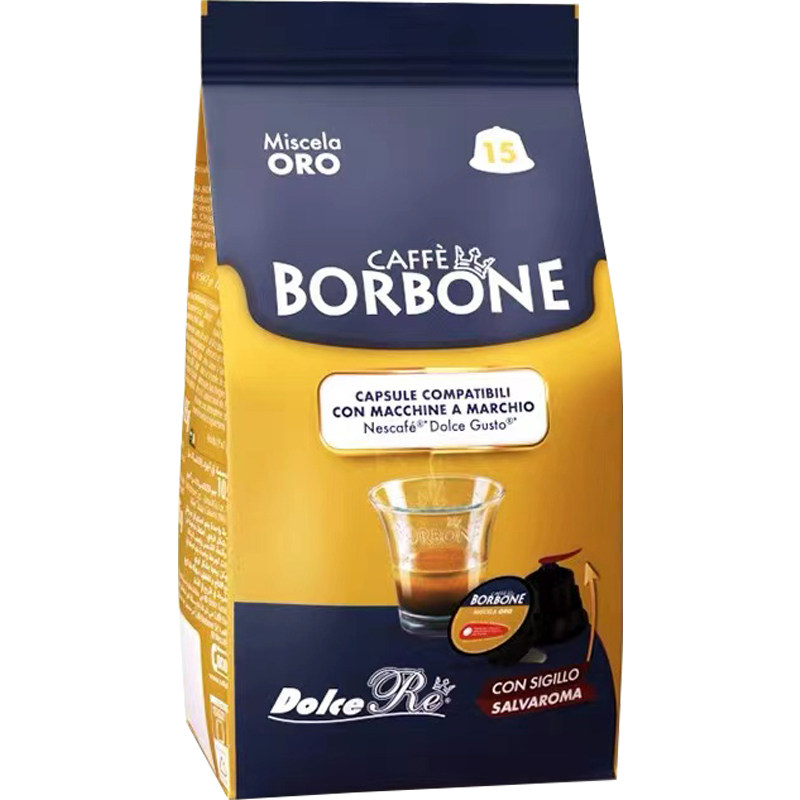 Borbone保博尼胶囊咖啡15粒精品进口浓缩咖啡胶囊适用多趣酷思机