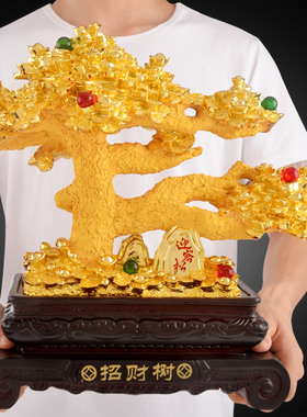 招财发财树摇钱树摆件公司店铺饭店前台收银台工艺品摆设开业礼品