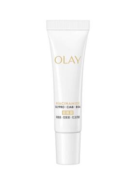 olay玉兰油水感光曜精华