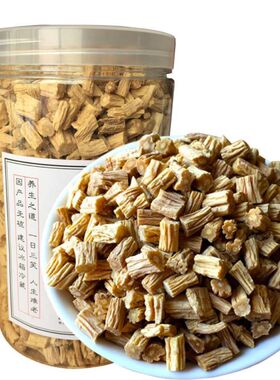 甘肃陇西新货野生特级无硫党参