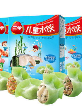 三全儿童速冻水饺虾仁菠菜鳕鱼