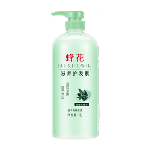 蜂花护发素修护改善干枯毛躁柔顺滑富含橄榄精华润发乳男女适用