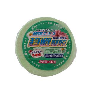 泰迪克斯植物趋避饼40g