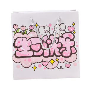 精美生日快乐礼袋手提袋礼袋礼品包装袋大号纸质礼袋高颜值购物袋