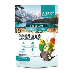 AITAR爱特尔鹦鹉鸟粮饲料豪华混合粮专用鸟食带壳黄谷子五色黍子
