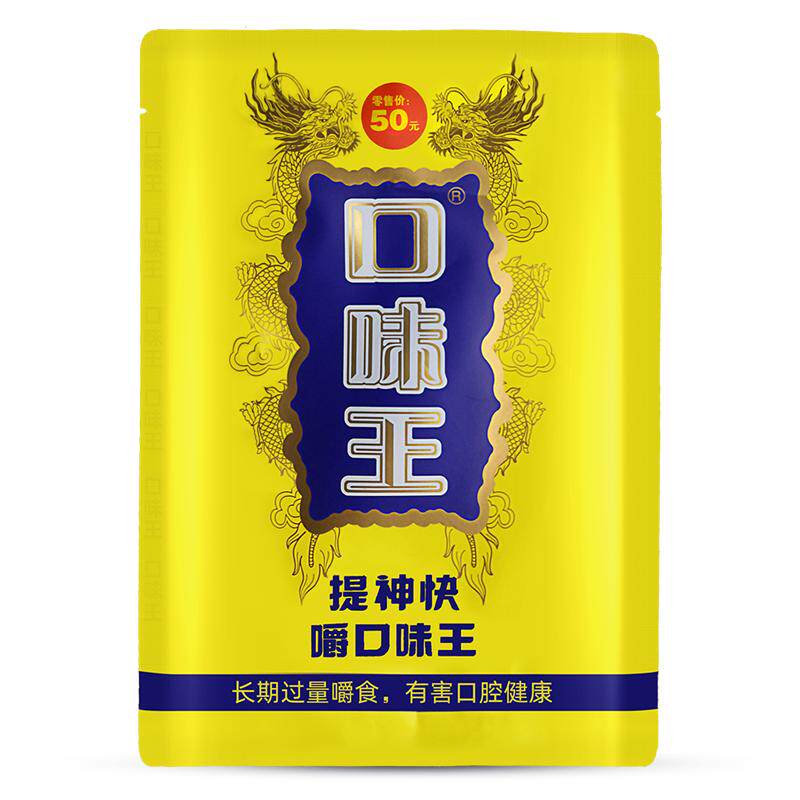 和成天下槟榔口味王袋装海南特产