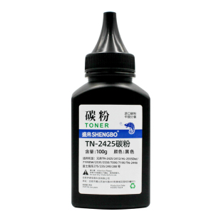 盛帛适用兄弟TN-2425碳粉DCP-7190DW/L2550DW L2535DW激光打印机墨粉粉盒7195DW 7895DW 2595DW硒鼓碳粉