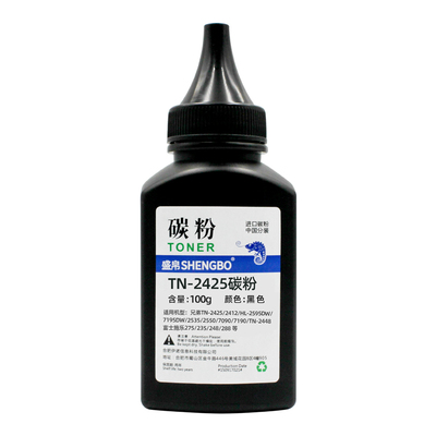 盛帛适用兄弟TN-2425碳粉