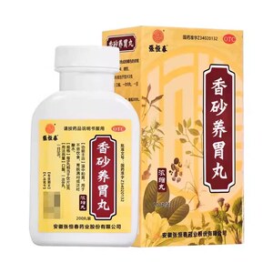 【张恒春】香砂养胃丸200丸*1瓶/盒胃痛胃炎养胃去湿气