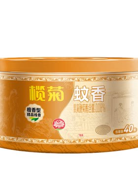 榄菊蚊香檀沉驱蚊家用盘香