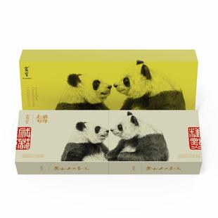 宽窄办公室点心四川特色休闲零食独立包装熊猫糕点茶点伴手礼椰奶