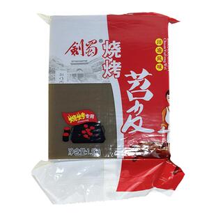 9斤四川重庆剑蜀烧烤专用苕皮商用大张批四川发配豆干酸萝卜炸串