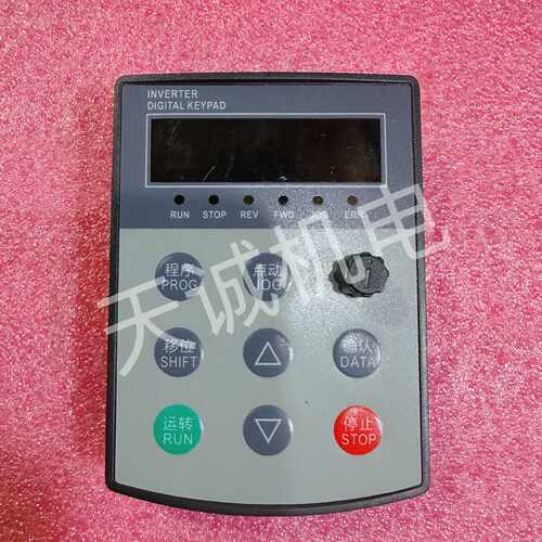 议价AE200变频器面板AE200变频调速控制器DIGITAL KEYPAD