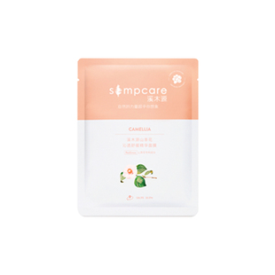 【官方授权】溪木源面膜山茶花旗舰店官方正品提亮肤色改善暗补水