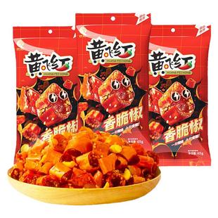 黄飞鸿香脆椒香辣酥黄飞红脆辣椒麻辣花生下酒菜微辣零食小吃即食