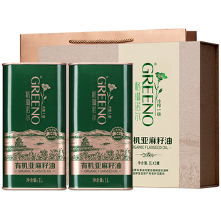年货送礼 有机亚麻籽油礼盒装2L公司团购高档商务礼品礼赠送同事