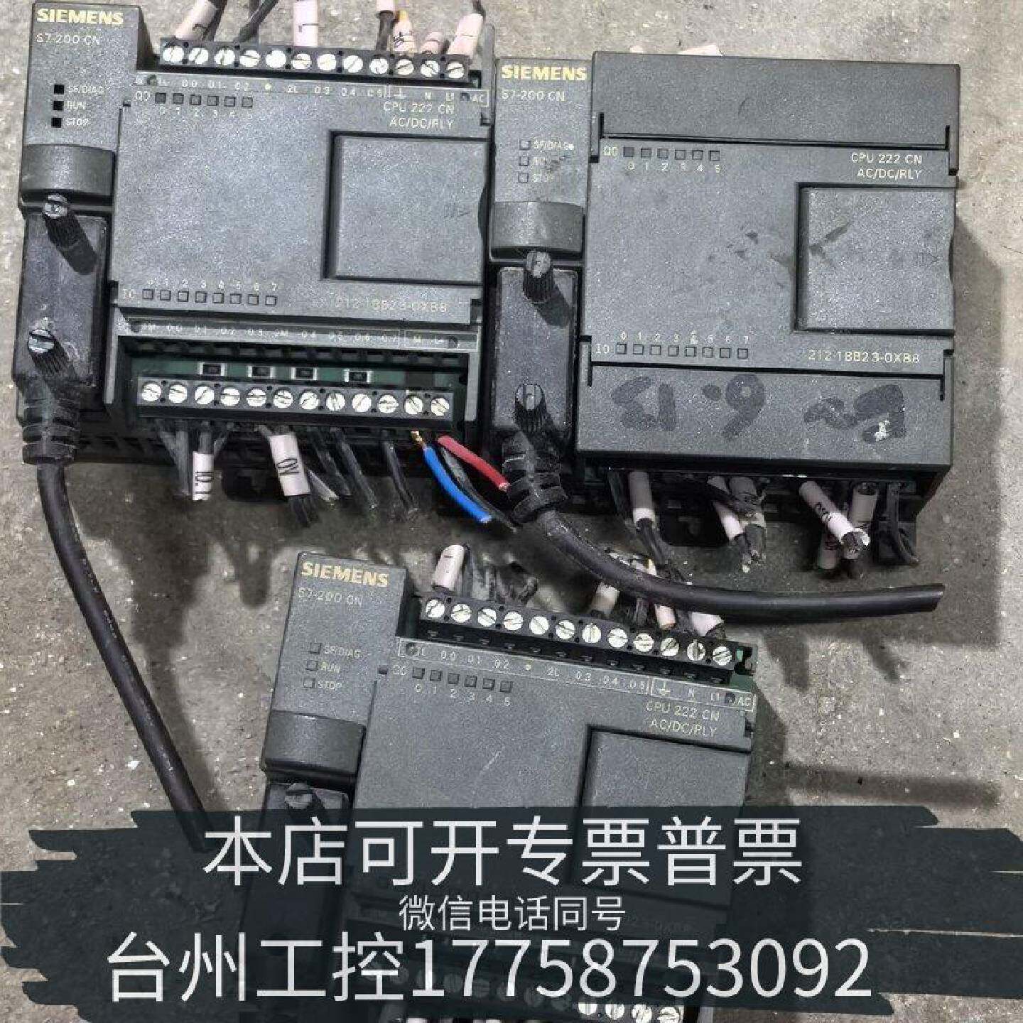 原装正品CPU222cn，，，360现货议价