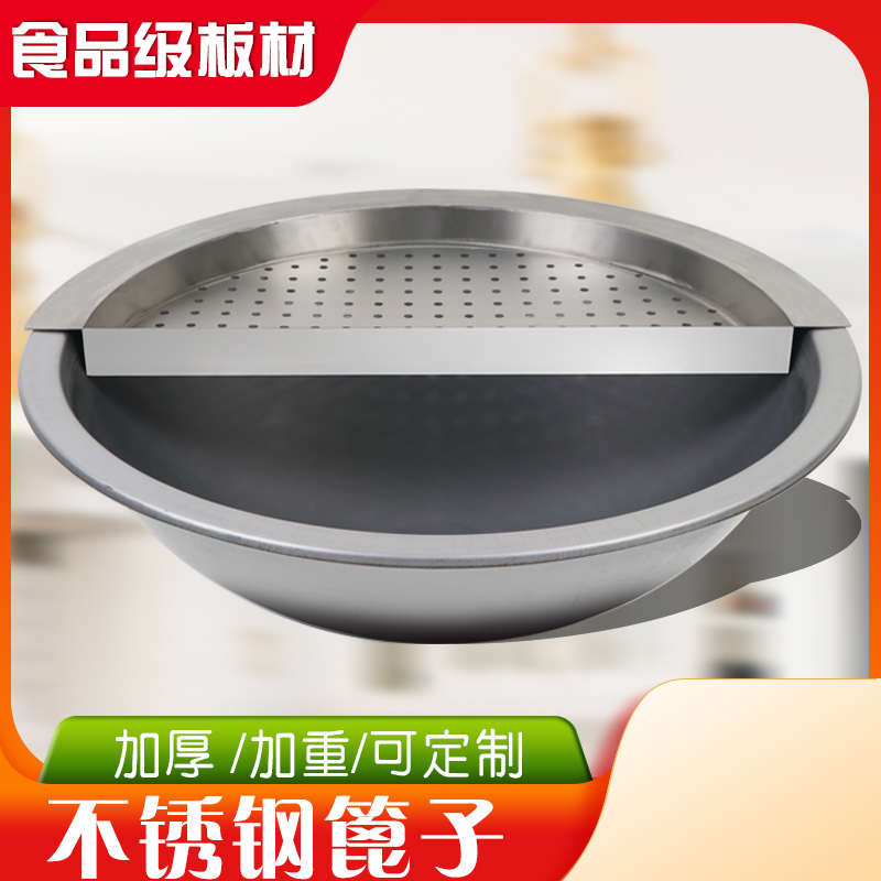 304不锈钢蒸格加厚商用卤肉篦子圆形汤桶汤锅防糊蒸架整盘蒸帘