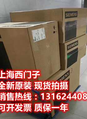 议价西门子同步伺服电机带抱闸1FK7022-5AK21-1DH2全新原装正品现