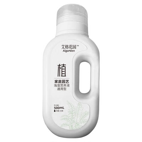 艾格花园植物营养液通用型有机颗粒肥海藻肥水溶肥料兰花多肉蔬菜
