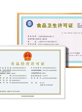 时格铝合金简约现代营业执照框