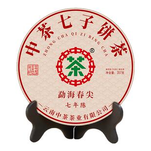 【春茶季拍7发8】中茶勐海春尖七年陈357g茶饼普洱生茶普洱茶礼盒