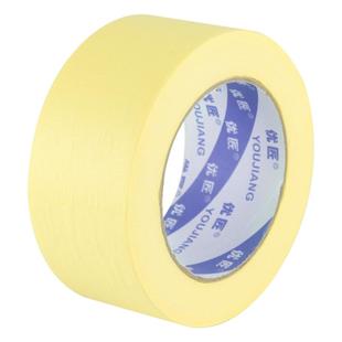 黄色美纹纸胶带整箱批发美术生专用画画用贴边装修喷漆遮蔽墙面无痕可撕不留胶痕保护贴纸分色纸瓷砖美缝贴纸