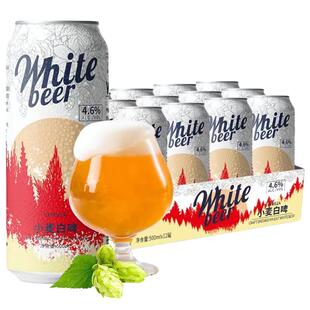 沃尼伯格12度全麦白啤500ml12/24罐装进口原料国产精酿啤酒整箱