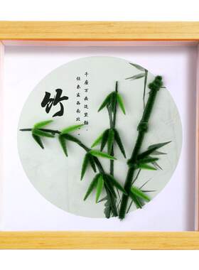 扭扭棒材料包DIY梅兰竹菊儿童手工材料暖场装饰画加密扭扭棒成品