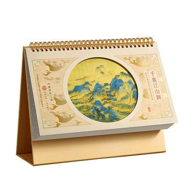 台历2026年新款古风文创日历古风