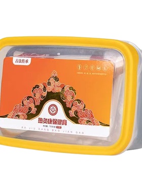 草本热灸膏中医美容院专供