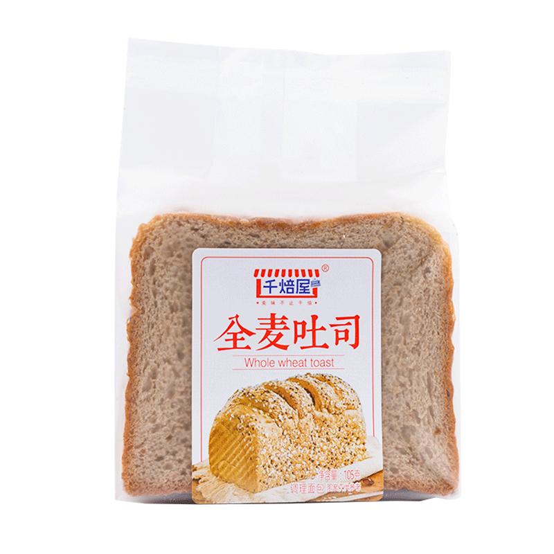 千焙屋全麦吐司面包切片营养早餐