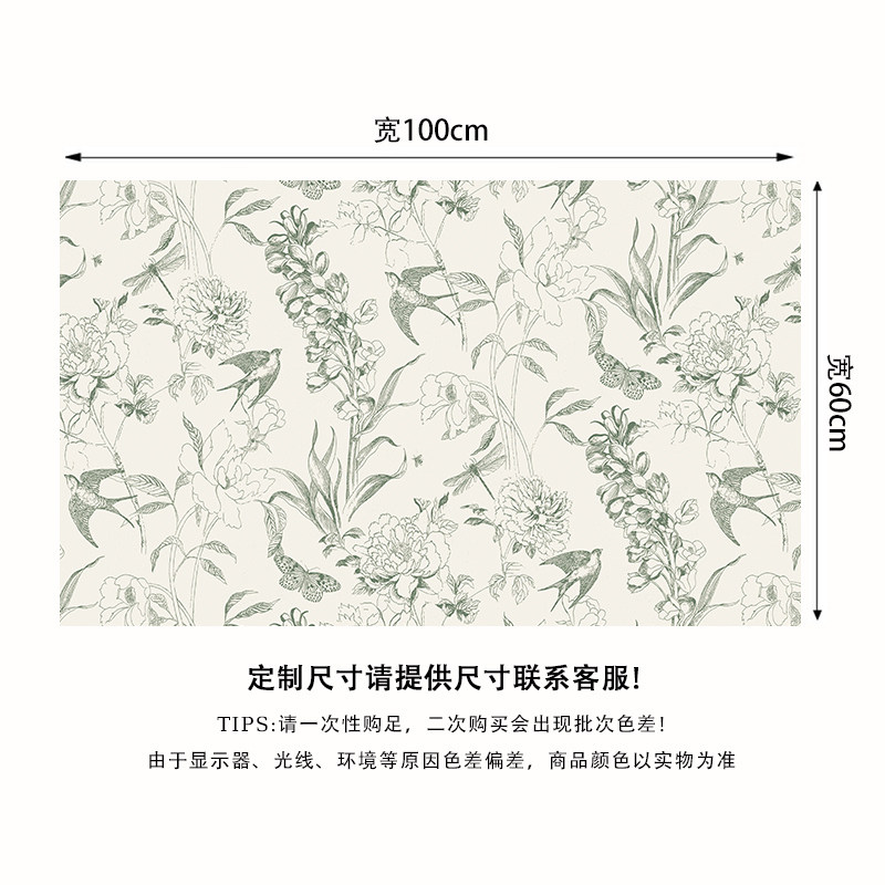 法式轻奢复古玻璃门贴纸遮丑移门