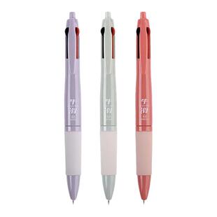 金万年四色笔做笔记专用一笔三色笔多色四色合一按压式牛滑黑红蓝绿粉色笔4色多色笔油笔中油笔多色圆珠笔