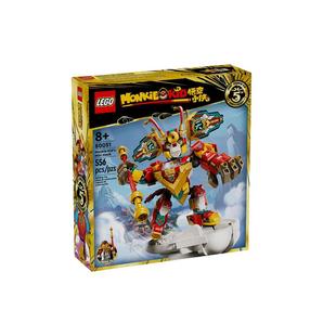 【自营】乐高80051悟空小侠迷你机甲益智拼搭积木儿童玩具