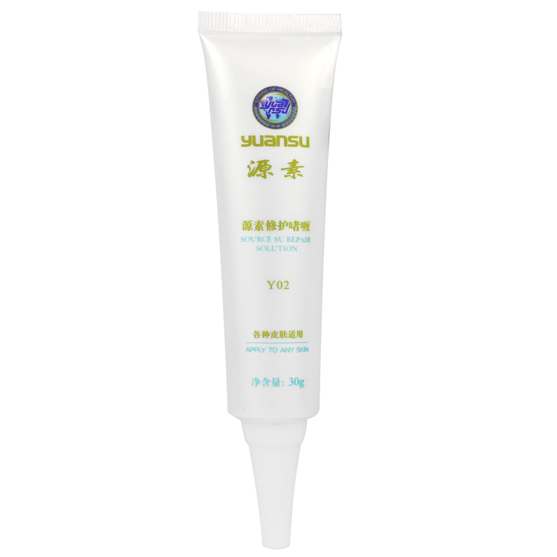 源素清爽啫喱正品化妆品Y02