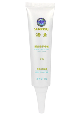 Y02源素清爽啫喱30g源素专营店